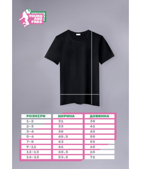 Young&Free children's black T-shirt "Beautiful confusion"