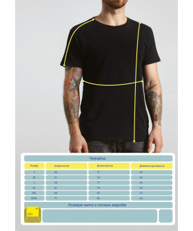 T-shirt Ctrl+ "I am your father..."