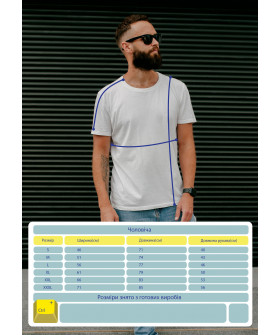 T-shirt Ctrl+ men's white "Design &..."