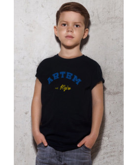 Young&Free children's patriotic black T-shirt "Artem est.Kyiv"