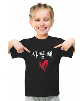 Young&Free children's black T-shirt "Heart"