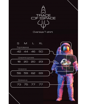 Футболка Trace of Space  Oversize чоловіча чорна 