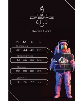 Футболка Trace of Space  Oversize чоловіча біла "So long"