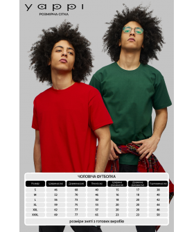 Set of men's T-shirts YAPPI pack red, green 2pcs 