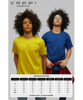 Set of men's T-shirts YAPPI pack yellow, blue 2pcs 