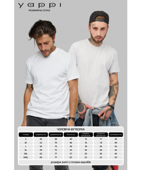 Set of men's T-shirts YAPPI pack white, gray 2pcs 