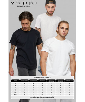 Набор мужских футболок YAPPI pack черная, серая, белая 3шт 
