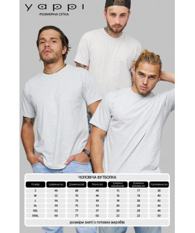 Набор мужских футболок YAPPI pack серая 3шт 