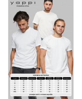 Набор мужских футболок YAPPI pack белая 3шт 