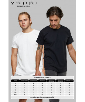 Набор мужских футболок YAPPI pack белая, черная 2шт 