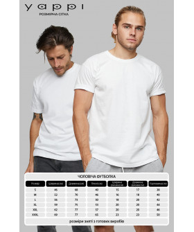 Набор мужских футболок YAPPI pack белая 2шт 