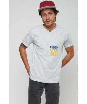 Men's black T-shirt "I'll lie down, but it won't enter Ukraine"