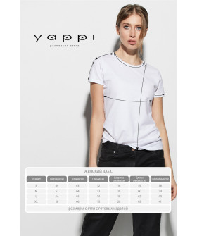 Women's white T-shirt "I'll lie down, but it won't get into Ukraine"