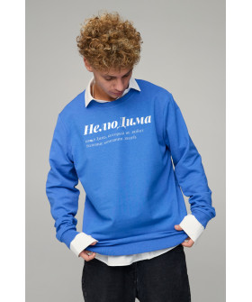 Sweatshirt men's OVERSIZE /no flis/