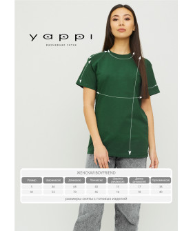 Boyfriend T-shirt / air print /