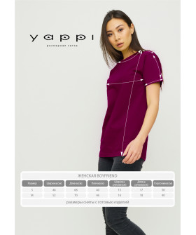 Boyfriend T-shirt / air print /