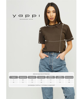 Boyfriend T-shirt / breathable print /