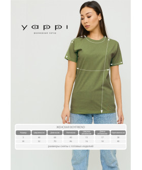 Boyfriend T-shirt / breathable print /