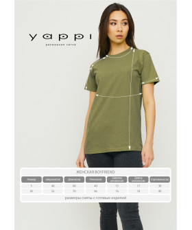 Boyfriend T-shirt / breathable print /