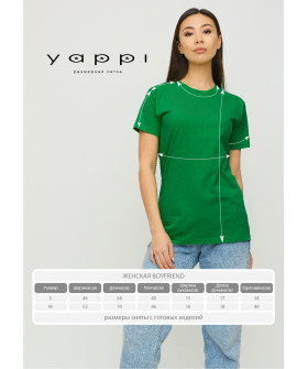 Boyfriend T-shirt / breathable print /