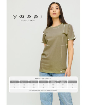 Boyfriend T-shirt / breathable print /