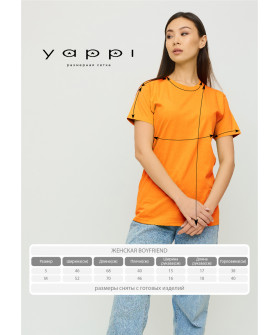 Boyfriend T-shirt / breathable print /