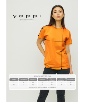 Boyfriend T-shirt / breathable print /