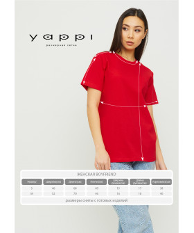 Boyfriend T-shirt / breathable print /