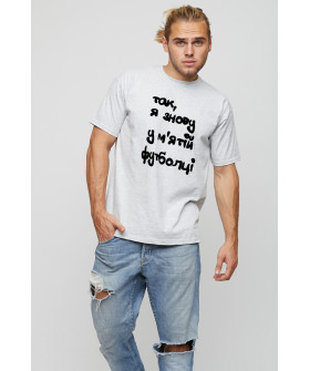 Men's basic T-shirt 