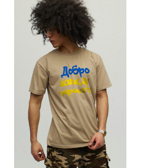 Men's basic T-shirt