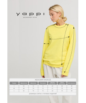 Women's sweatshirt with oversized print /no flis/ 