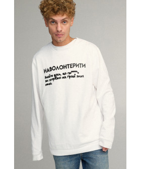 Sweatshirt men's OVERSIZE /no flis/