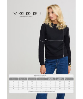 Women's sweatshirt basic /no flis/ 