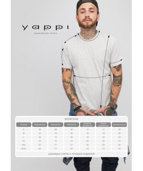 Футболка чоловіча сіра YAPPI