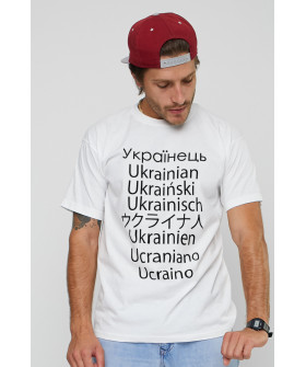 Men's T-shirt with print white YAPPI