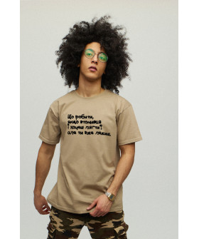 Men's khaki T-shirt with YAPPI print