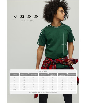 Men's green T-shirt with YAPPI print