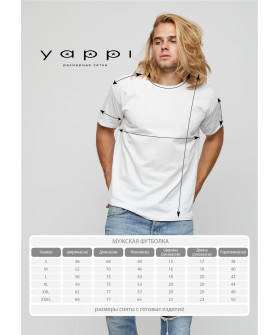 Футболка YAPPI чоловіча біла "GPT"