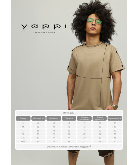 Футболка YAPPI чоловіча хакі "I`m not doing shit today"