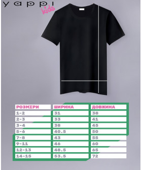 YAPPI children's black T-shirt "Smile is the best outfit"