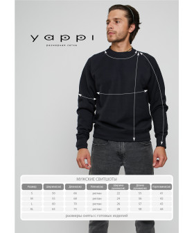 Sweatshirt YAPPI men's black "I have nothing to say and I`m saying it"