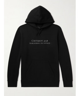 Hoodie for men YAPPI black with fleece