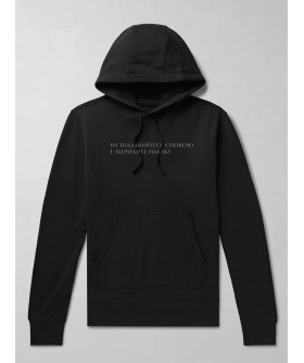 Худі чоловіча YAPPI чорна з флісом