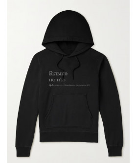 Худі чоловіча YAPPI чорна з флісом