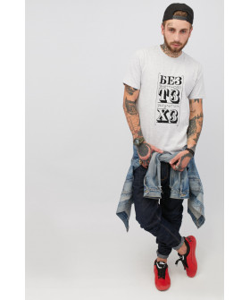 Футболка чоловіча