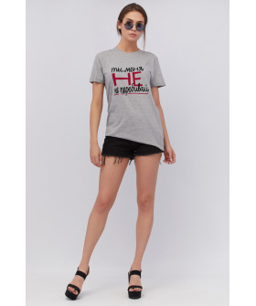 Футболка Бойфренд