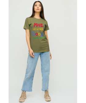 Футболка Boyfriend / air print /