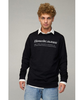 Sweatshirt men's OVERSIZE /no flis/