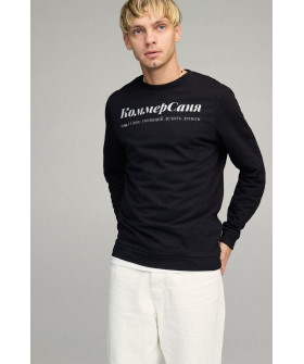 Men's sweatshirt BASIC /no flis/