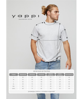 Men's basic T-shirt 